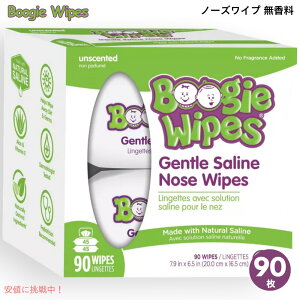【最大1,000円クーポン10月27日09:59まで】Boogie Wipes ブギーワイプ 生理食塩水 ノーズワイプ 無香料 90枚(45枚入り x 2箱) ウェットティッシュ Saline Nose Wipes Unscented - 90ct