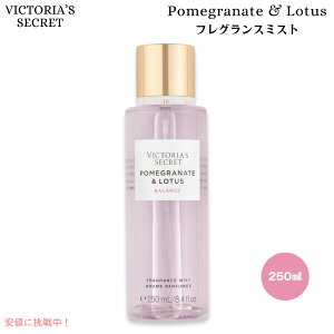 ���B�N�g���A�Y�V�[�N���b�g [�U�N�� ���[�^�X] �t���O�����X�~�X�g 250 ml / 8.4 fl oz. Victoria's Secret [Pomegranate & Lotus] Fragrance Mist