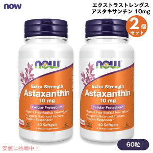 �y2�Z�b�g�zNOW Foods # 2251 Astaxanthin, Extra Strength 10 mg 60 Softgel �i�E�t�[�Y �A�X�^�L�T���`�� 10mg �G�N�X�g���X�g�����O�X 60�� �\�t�g�W�F��