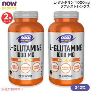 �y2�{�zNOW Foods L-Glutamine 1000 mg Double Strength 240 Veg Capsules #0091 �i�E�t�[�Y L-�O���^�~�� 1000mg �_�u���X�g�����O�X 240�J�v�Z�� �i�E�X�|�[�c