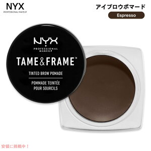 NYX Tame & Frame Tinted Brow Pomade / NYX �A�C�u���E �|�}�[�h�@�F[04 Espresso �G�X�v���b�\]