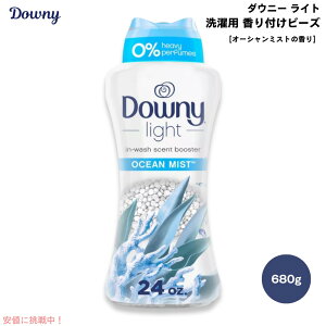 yő1,000~N[|10901:59܂ŁzDowny _Ej[ Cg p tr[Y I[V~Xg̍ 680g / 24oz Downy Light Laundry Scent Booster Beads for Washer