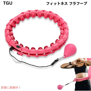 TGU フラフープ フィットネスギア タイマー付き 腹筋 エクササイズ フィットネス お腹引き締め Hula Hoop Fitness Gear