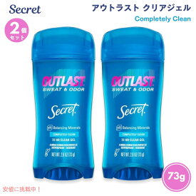【2本セット】Secret Outlast Clear Gel [Completely Clean] 2.6 oz / シークレット アウトラスト [Completely Clean] クリアジェル 73 g