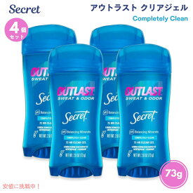 【最大2,000円クーポン8月11日01:59まで】【4本セット】Secret Outlast Clear Gel [Completely Clean] 2.6 oz / シークレット アウトラスト [Completely Clean] クリアジェル 73 g