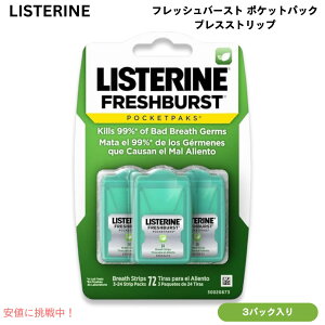 �y�ő�2000�~�N�[�|�� 5/16(�y)01:59 �܂ŁzListerine ���X�e���� �t���b�V���o�[�X�g �|�P�b�g�p�b�N �u���X�X�g���b�v �~���g�t���[�o�[ �e24������×3�p�b�N Freshburst Pocketpaks Breath Strips