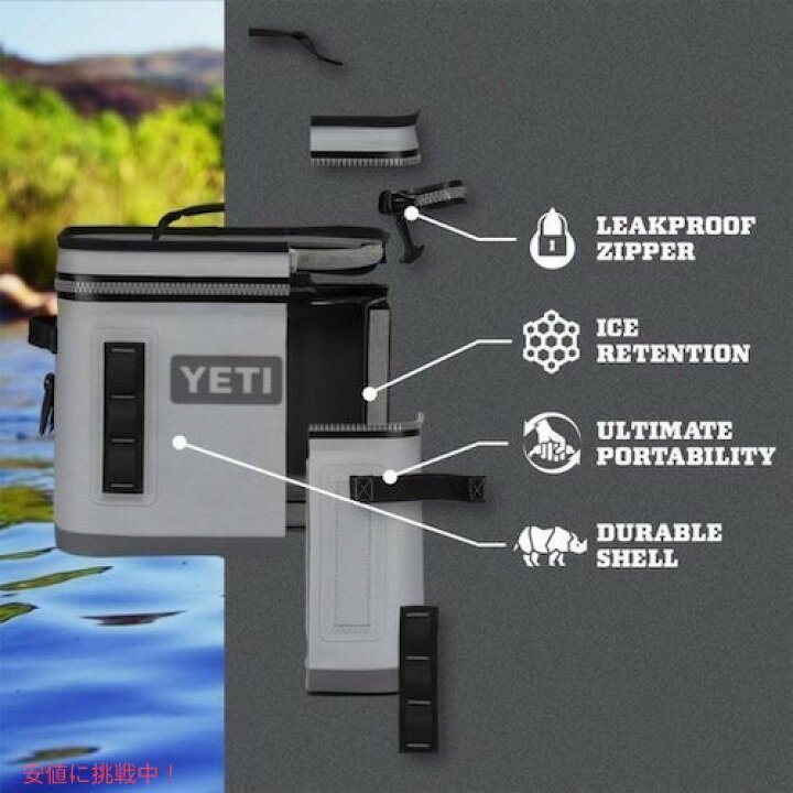 祝開店大放出セール開催中 Cooler Yeti Flip Hopper イエティ 18 その他 祝開店大放出セール開催中 Cooler Yeti Flip Hopper イエティ 18 その他