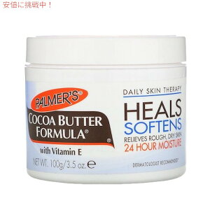 �y�ő�2,000�~OFF�N�[�|����8/27 9:59�܂ŁzPalmer's Cocoa Butter Formula with Vitamin E, 3.5 oz (100 g) / �p���}�[�Y �R�R�A�o�^�[�t�H�[�~���� �r�^�~��E�z��