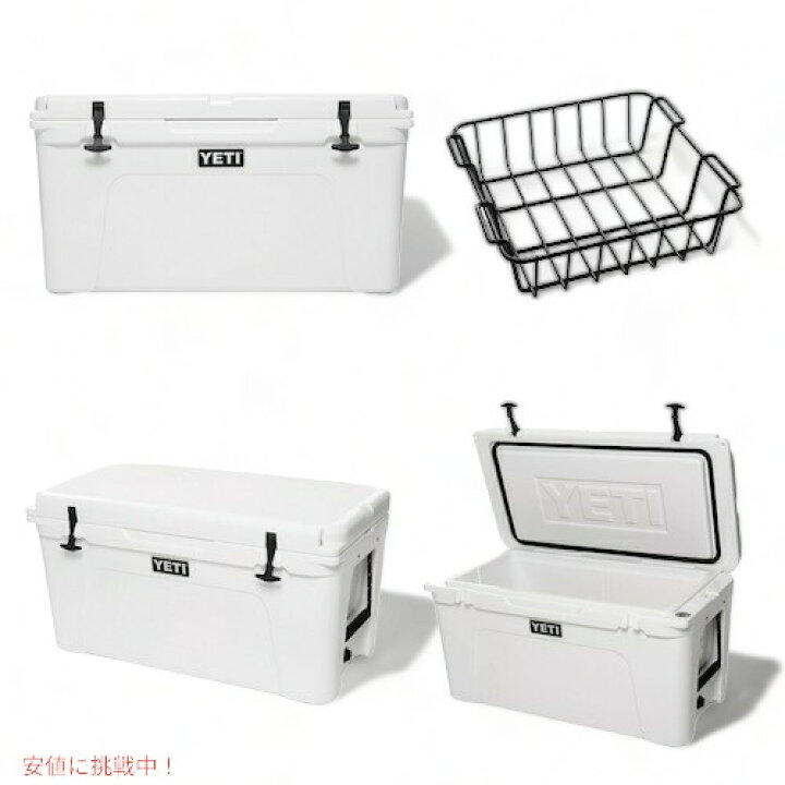 楽天市場】【YETI】Tundra 75 Hard Cooler WHITE / イエティ クーラー 