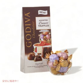 Godiva Wrapped Assorted Chocolate Dessert Truffles 7oz 19pc # 78150 / ゴディバ トリュフチョコレート アソート 詰め合わせ
