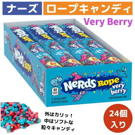 【最大2,000円クーポン6月11日1:59まで】ナーズロープキャンディ 24個 Nerds Rope, Very Berry Candy　ベリーベリーキャンディ　ロープグミ　NerdsRope