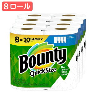 �y�ő�2000�~�N�[�|�� 4/17�� 09:59�܂ŁzBounty Quick-Size Paper Towels, White, 8 Rolls / �o�E���e�B �L�b�`���y�[�p�[ �N�C�b�N�T�C�Y 8���[�� �y�[�p�[�^�I�� �L�b�`���^�I��