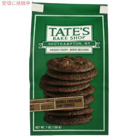 【最大2,000円クーポン6月11日1:59まで】Tate's Bake Shop Double Chocolate Chip Cookies - 7oz / テイツ・ベイクショップ ダブルチョコレートチップ クッキー 198g x 1個