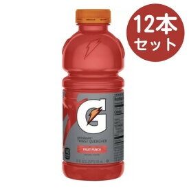 【お得な12本】Gatorade Fruit Punch Sports Drink -20 fl oz Bottles / ゲータレード スポーツドリンク [フルーツパンチ味] 591ml