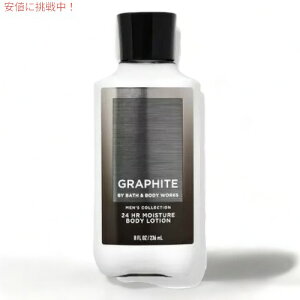 ボディケア用品 ボディローション 男性の人気商品 通販 価格比較 価格 Com