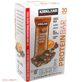 Kirkland Signature Protein Bar, Chocolate Peanut Butter Chunk, 20 ct / カークランド プロテインバー [チョコレート ピーナッツバター チャンク] 20個