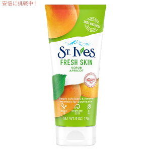 St. Ives Fresh Skin Apricot Face Scrub 6 oz / ZgACuX pXNu tbVXLXNu AvRbg 170g