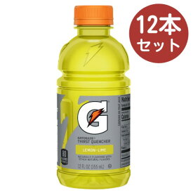 【お得な12本】Gatorade Lemon Lime Sports Drink -12 fl oz Bottles / ゲータレード スポーツドリンク [レモンライム味] 355ml