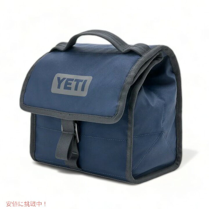 楽天市場】【最大2,000円クーポン12/11(水) 01:59まで】YETI Daytrip 