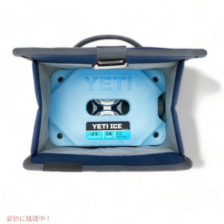楽天市場】【最大2,000円クーポン5月27日01:59まで】YETI Daytrip 