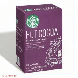 Starbucks Marshmallow Hot Cocoa Mix - 8ct / スターバックス ホットココアミックス
