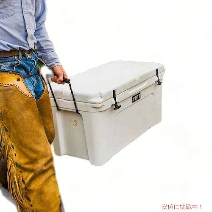 楽天市場】【YETI】Tundra 75 Hard Cooler WHITE / イエティ クーラー 