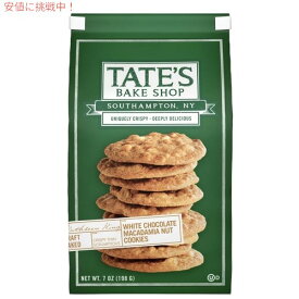 【最大2,000円クーポン4月27日9:59まで】Tate's Bake Shop White Chocolate Macadamia Nut Cookies - 7oz / テイツ・ベイクショップ ホワイトチョコレート・マカダミアナッツ クッキー 198g x 1個