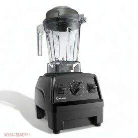 【最大2,000円クーポン6月11日1:59まで】バイタミックス ブレンダー Vitamix E310 エクスプロリアン プロフェッショナル 48オンス [ブラック] ミキサー ジューサー Explorian