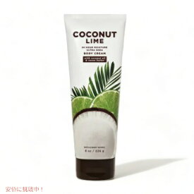 バス＆ボディーワークス ボディクリーム ココナッツライムブリーズ　Bath&BodyWorks Body Cream Coconut Lime Breeze