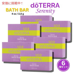 6Zbg he ZjeB {fBo[ 113g / doTERRA Serenity Bath Bar 4oz Set of 6