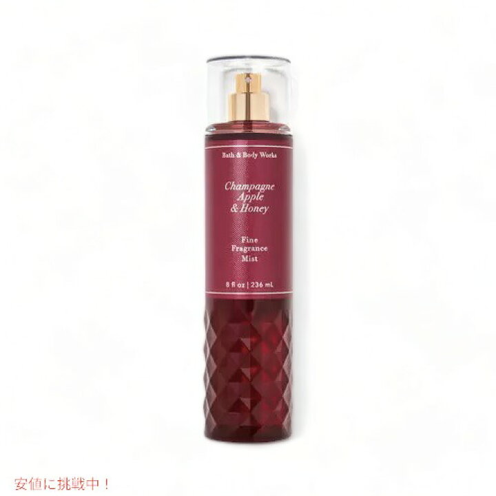 楽天市場】Bath & Body Works Fine Fragrance Mist CHAMPAGNE APPLE 
