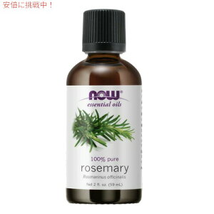 NOW Foods Rosemary Essential Oil 2oz #7496 iEt[Y [Y}[ GbZVIC 59ml 