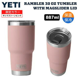 J[YETI Rambler 30oz Tumbler With Magslider Lid SANDSTONE PINK / CGeB u[ 30oz ^u[ }OXC_[Wt ۗ ۉ 887ml