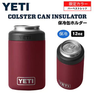 �y�ő�2,000�~�N�[�|��3/26��01:59�܂Łz������J���[��YETI Rambler 12 oz Colster Can Insulator HARVEST RED / �C�G�e�B �����u���[ �R���X�^�[ �ۗ�ʃz���_�[ �W���T�C�Y12oz�ʗp