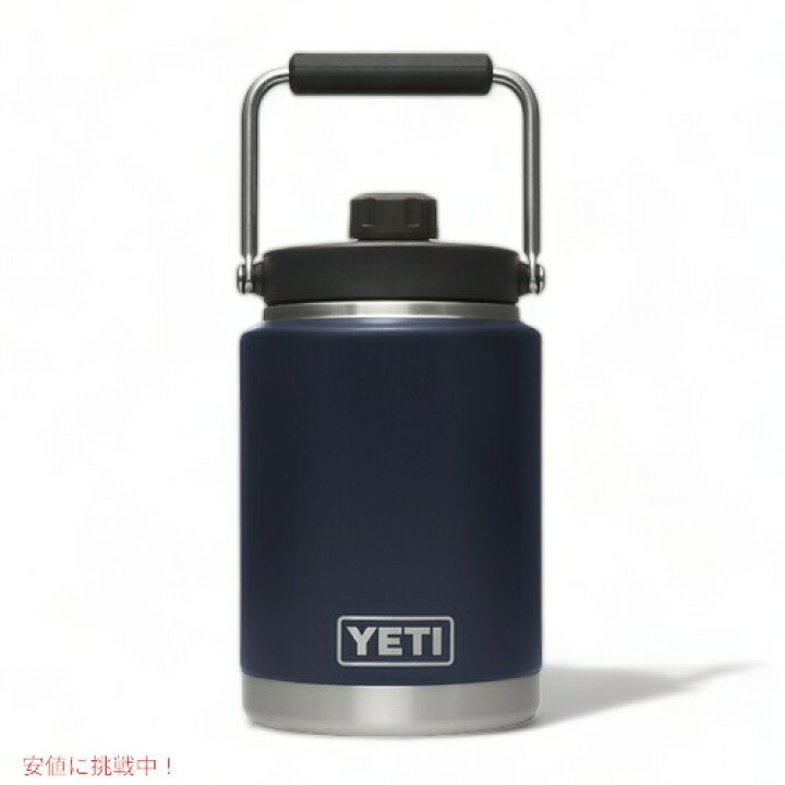 楽天市場】YETI RAMBLER HALF GALLON JUG [NAVY] / イエティ ハーフ 
