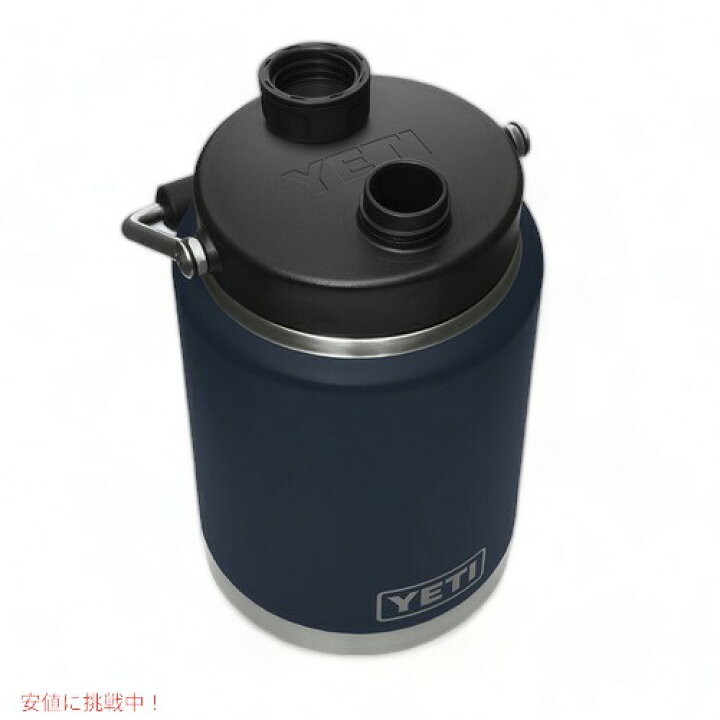 楽天市場】YETI RAMBLER HALF GALLON JUG [NAVY] / イエティ ハーフ 