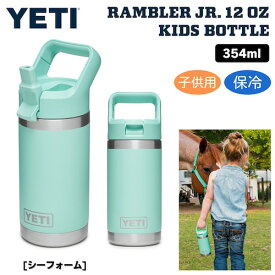 YETI Rambler JR. 12oz Kids Bottle Seafoam / イエティ ランブラー ジュニア 子供用 保冷 水筒 354ml