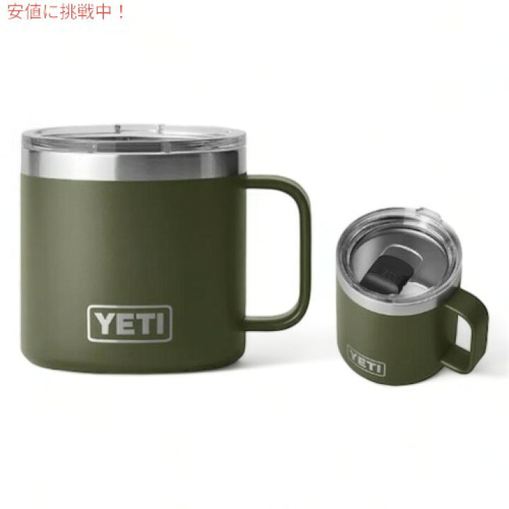 定番 新品 Yeti イエティ ランブラー マグ 14oz Www Anavara Com