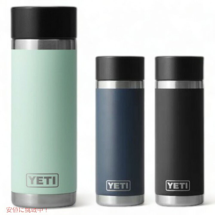 楽天市場】＜3色から選べます＞YETI Rambler 18oz Bottle With Hotshot 