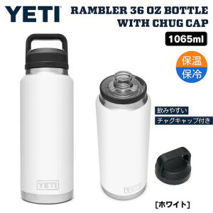YETI Rambler 36 oz Bottle With Chug Cap White / CGeB u[ 36oz {g `OLbvt