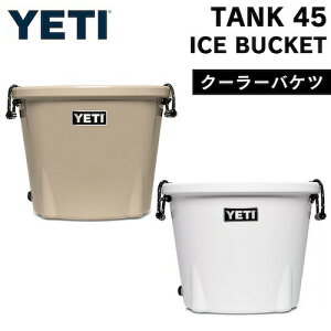 2FIׂ܂YETI Tank 45 Ice Bucket / CGeB ^N45 ACXoPbg oPcN[[ ۗoPc N[[oPc oPc^Cv