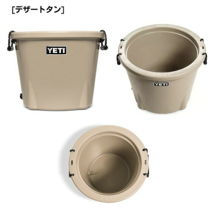 楽天市場】＜2色から選べます＞YETI Tank 45 Ice Bucket / イエティ 