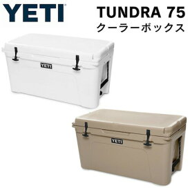 ＜2色から選べます＞YETI Tundra 75 Hard Cooler / イエティ クーラーボックス タンドラ75