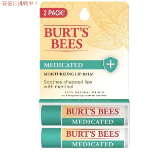 �y�X�[�p�[SALE �ő�2000�~OFF�N�[�|�� 6/11 1:59�܂ŁzBurt's Bees 100% Natural Medicated Moisturizing Lip Balm 0.15oz(4.25g) 2pack / �o�[�c�r�[�Y ���f�B�P�[�e�b�h���b�v�o�[�� 100%�i�`������ 2�{����