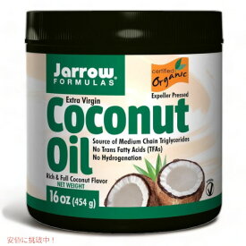 ジャローフォーミュラズ ココナッツオイル 16oz/454g (Jarrow Fromulas coconut oil)