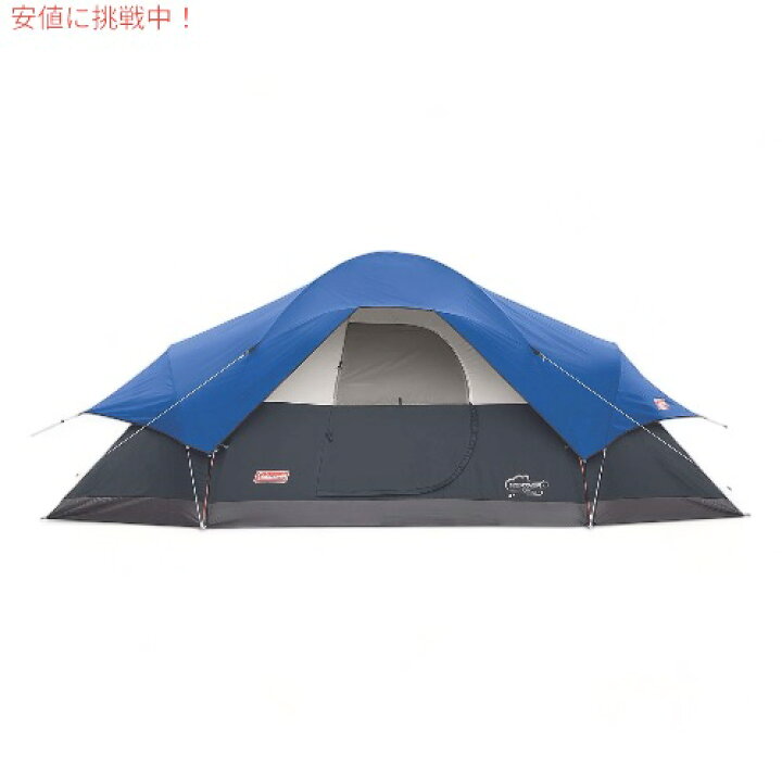 楽天市場】コールマン 8人用 ドームテント レッドキャニオン ブルー 