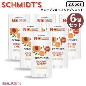 6Zbg Schmidts V~bc Aluminum-Free Vegan Deodorant A~jEt[ B[K fIhg O[vt[cAvRbg 2.65 oz