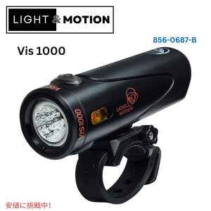 �y�X�[�p�[SALE �ő�2000�~OFF�N�[�|�� 6/11 1:59�܂ŁzLight & Motion ���C�g�����[�V���� Vis 1000 lumens of raw Power Easy mounting 4 Modes Vis1000���[���� �ȒP���� 4���[�h