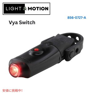Light & Motion Cg[V Vya Switch Taillight High Power and Compact Design Vya XCb`e[Cg nCp[RpNg݌v