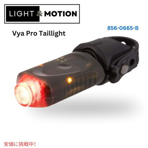 �y�ő�2000�~�N�[�|�� 4��27��(��) 09:59 �܂ŁzLight & Motion ���C�g�����[�V���� Vya Pro Smart Taillight High Power 100 Lumen Small Vya�v���e�[�����C�g �n�C�p���[100���[�����X���[��